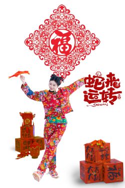 [秀人XiuRen] 2025.01.17 No.9776 杨晨晨Yome(101P)