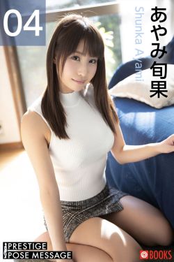 [秀人XiuRen] 2025.01.17 No.9776 杨晨晨Yome(101P)