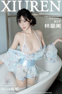 杨晨晨 – 红色短裙(110P)