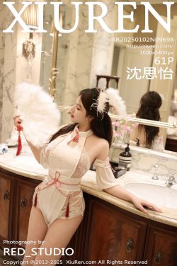 Haivia Zia – Tight and Closer(19P)