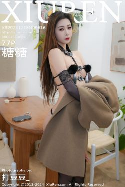Machi馬吉 – Firefly(51P)