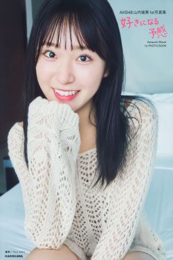 Bangni邦尼 – 原神 八重神子(9P)