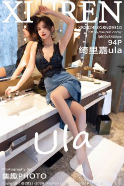 幼愛youmeko – 泰丝 TESS Set(18P)
