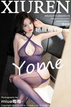 BoBoSocks袜啵啵 No.467 稚予 – 板鞋、白丝(150P)