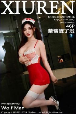 ZinieQ – Hololive Pekora(15P)
