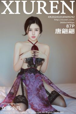 甜予摄影 No.096 澜澜 -板鞋、白棉袜、肉丝（脚尖加固款）(130P)