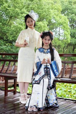 初夏女神 No.213 柒柒&双双 留洋晚清(120P)