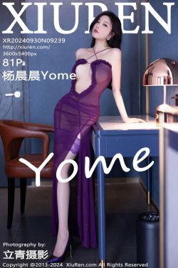 [ROPEMAGiC] Reiji Suzuki – Dress Black(52P)