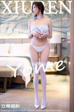动漫博主切切celia – 小春日和制服(34P)