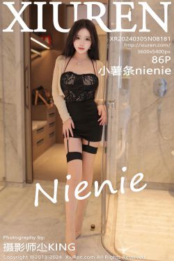 [Ligui丽柜] 2024.09.16 中秋快乐-上 兔子(59P)