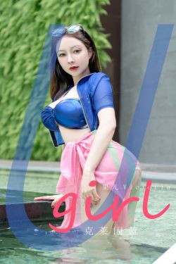 [Ligui丽柜] 2024.09.16 中秋快乐-上 兔子(59P)