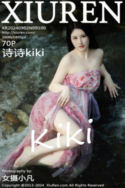 Coser小姐姐 Potato Godzilla – Lumine HoYoFest (Genshin Impact)(20P)
