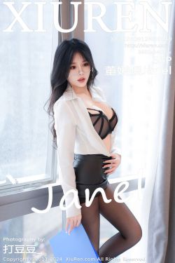 Hokunaimeko 北乃芽子 写真 – 蒂法(29P)