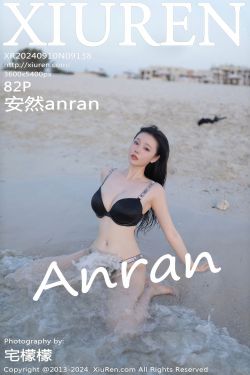 Hane Ame 雨波 写真 – 海賊王 大和(28P)