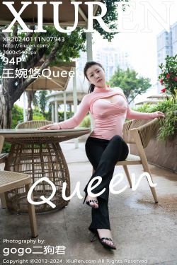 桜桃喵 – 船(13P)