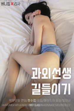 [Bimilstory] Nara – Vol.02 Nara’s Secret Practice Room(63P)