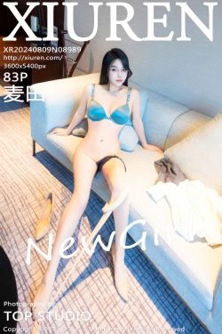 Cosplay 日奈娇 – 下属的太太(147P)