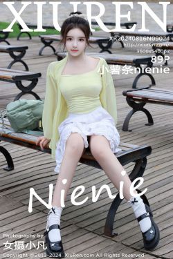 [秀人XiuRen] 2024.08.15 No.9015 雅茹老师(57P)
