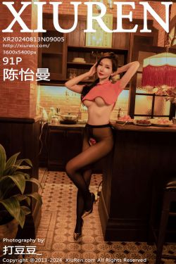[秀人XiuRen] 2024.08.15 No.9018 林星阑(87P)