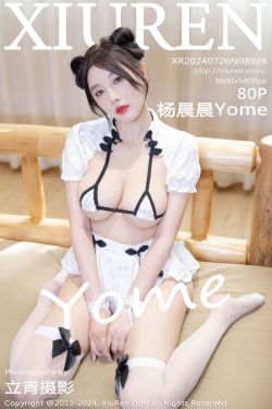 半半子 – EllenJoe 鲨魚妹(48P)