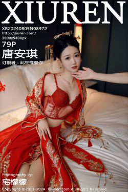 [ROSI写真] 2024.04.06 NO.4506(68P)