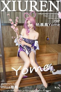 [秀人XiuRen] 2024.08.02 No.8958 娜娜子yy(78P)