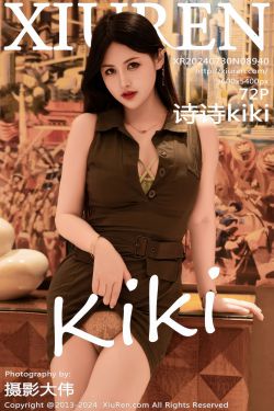 [秀人XiuRen] 2024.08.02 No.8958 娜娜子yy(78P)