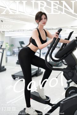 [Ugirls]爱尤物 No.2857 恋爱瘾 孟十朵(35P)