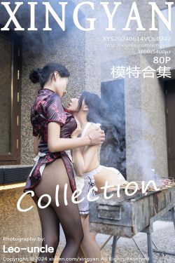 Tiny Asa – Chun Li Street Fighter(23P)