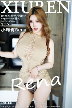 [秀人XiuRen] 2024.07.05 No.8811 玥儿玥er(74P)