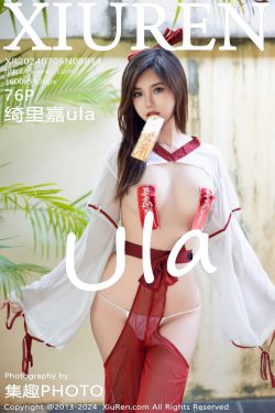 Umeko J – Red Riding Hood(71P)