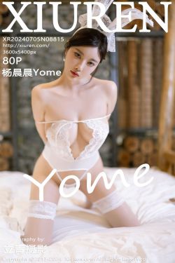 [Minisuka.tv] Hinano Yuki 優木ひなの – Secret Gallery Stage1 Set 3.04(64P)