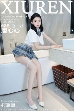 动漫博主 封疆疆v – 飞鸟马时竞泳(41P)