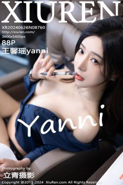 动漫博主 封疆疆v – 飞鸟马时竞泳(41P)