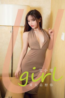 [LEEHEE EXPRESS] LEDG-158 – GMS(51P)