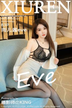 BoBoSocks袜啵啵 No.390 甜甜圈 -板鞋、厚黑丝大腿袜、厚白丝大腿袜(148P)