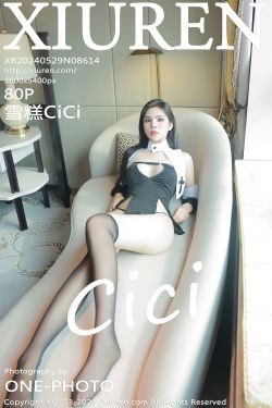 鹿八岁 – 尼尔 机械纪元 2B冰雪(33P)