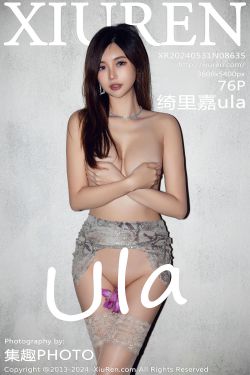 物恋传媒 No.1994 菜菜 -一轮明月(170P)
