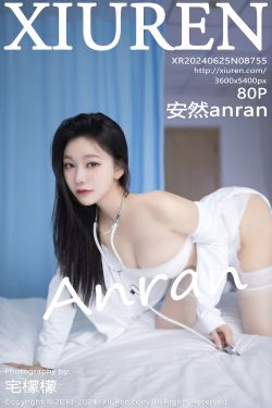 物恋传媒 No.1979 菜菜 -入花间(150P)