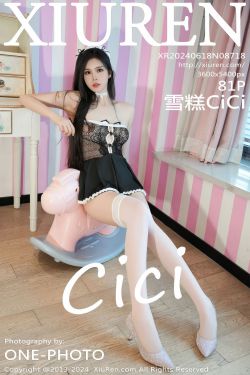 轩萧学姐 – 万圣节魅魔(118P)