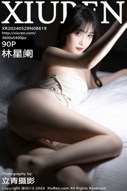 动漫博主 柒柒要乖哦 – 小灰兔(70P)