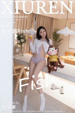咬一口兔娘 – 家庭教师私授课(43P)