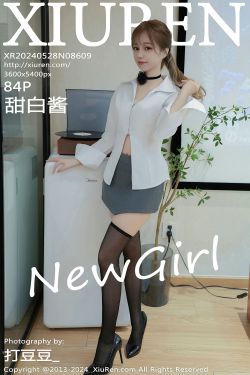 咬一口兔娘 – 家庭教师私授课(43P)