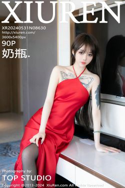 咬一口兔娘 – 家庭教师私授课(43P)