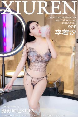 [Minisuka.tv] Seia Fujii 藤井星愛 – Secret Gallery Stage2 Set 4.01(36P)