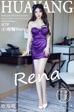 健身女神洁己u – 红色一根绳勒蜜桃(55P)
