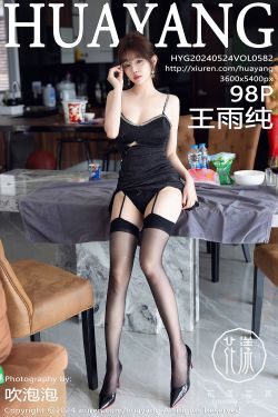 健身女神洁己u – 红色一根绳勒蜜桃(55P)