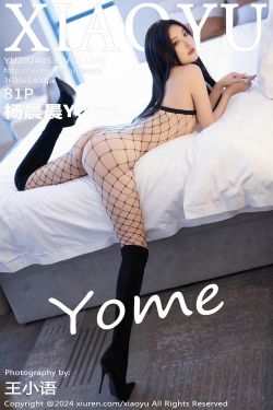 [秀人XiuRen] 2024.05.22 No.8581 心妍小公主(75P)