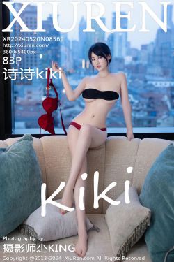 [秀人XiuRen] 2024.05.17 No.8560 幼幼(80P)