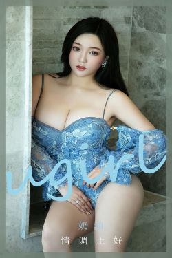 [Minisuka.tv] Maaya Obana 小花真彩 – Regular Gallery Set 3.04(41P)